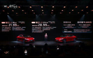 智己汽车，智能化与性价比的双重挑战，开启走量之战新篇章