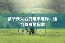 东华大学在山西录取分数解析