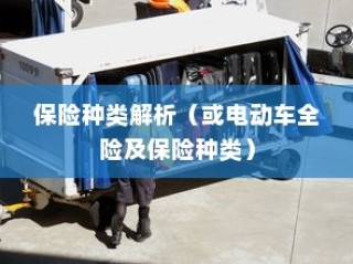 揭秘大学特殊规定，电车禁入背后的真相