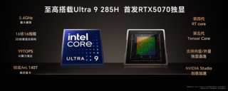 荣耀MagicBook Pro 16 2025首发，全新显卡带来非凡体验，HUNTER版起售价揭晓