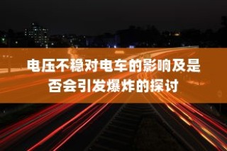 江苏大学录取名次揭晓，背后的故事与深远影响
