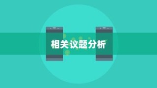 电车电池包可更换性探讨，技术与市场影响分析