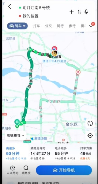 女子通勤百公里日常，工资与通勤的博弈之路