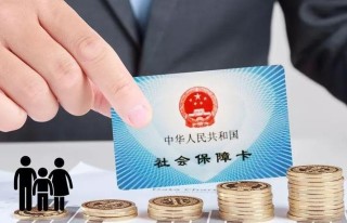 如何实现医保共济，线上能不能办医保共济