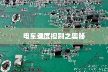 铁路专业一本大学录取线深度解读与趋势探索