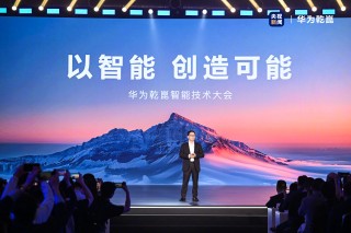 华为在2025上海车展发布乾崑智能汽车解决方案，引领未来出行新篇章