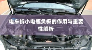 电车装音响的法律界限与现实考量探讨