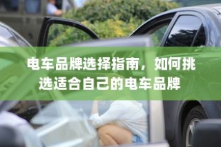 电车电瓶证书的重要性详解