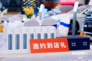 一汽-大众超级星期三，利他价值驱动良性内卷，开启全新篇章盛会