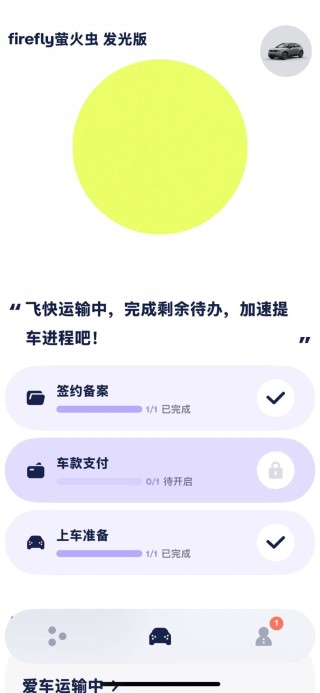 购买萤火虫的七大要点详解，选购指南与注意事项