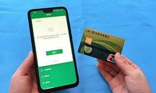银行卡怎么退出绑定，换了手机银行卡怎样重新绑定