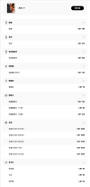 真我GT7维修备件价格公布，电池更换279元，屏幕维修费用达799元