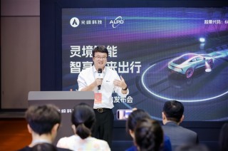 光峰科技全球首发灵境智能车载光学系统亮相上海车展，引领智能驾驶视觉新纪元