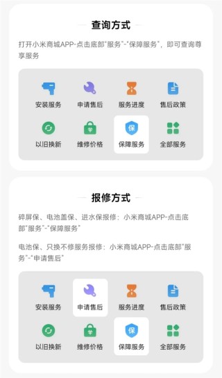 Redmi Turbo 4 Pro首销大促，价值675元五大权益，包括一年只换不修与进水宝保障