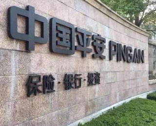 平安保险如何投诉 通过以下方式进行