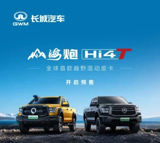长城汽车亮相上海车展，专注高质量，摒弃流量光环策略