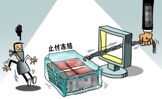 银行卡冻结了怎么样才能解除冻结，银行卡冻结原因怎么查
