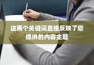 电车购买指南，推荐值得信赖的品牌