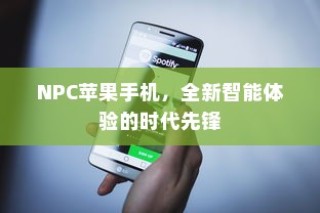 Apex手游攻略，玩转游戏同时防范封号风险