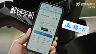 雅迪发布全球首款碰一下电动车，支付宝极速解锁功能引领未来出行新潮流