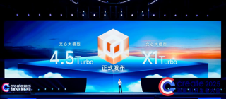 百度Create AI开发者大会，李彦宏发布新模型与应用，开发者热烈响应MCP技术浪潮