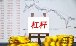 中信证券怎么加杠杆买股票，杠杆买股票一直跌停怎么办