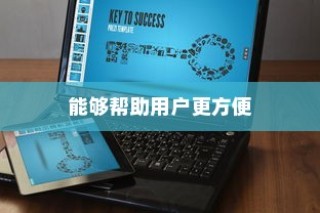 全面解析，vivo NEX 3s智慧识屏功能操作流程