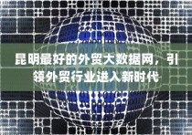 福建2024年高考命题趋势分析及试题难度预测