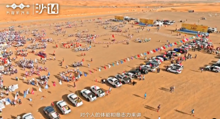 沙漠徒步之旅，每一步的挑战与磨砺