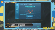 英雄联盟封号怎么快速解除 英雄联盟封号快速解除指南