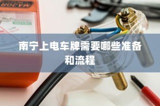 电车车型多样选择，总有一款适合您！
