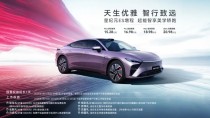 星纪元ES豪华轿跑，年轻人的首选增程轿车实力解析