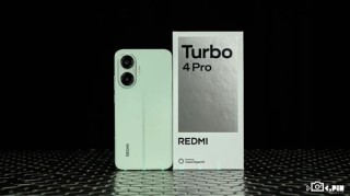 红米Turbo 4 Pro体验报告，售价1699，实际感受与预期差异解析