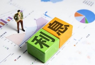 银行息钱怎么算年利息，利息的表示方式是什么