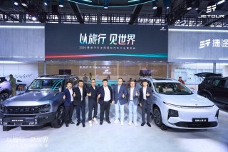 捷途旅行者加长版沈阳车展亮相，引领出行新风尚，全新升级震撼登场