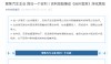 吉利汽车全资控股极氪，加速智能电动汽车领域整合，打造全球领军企业