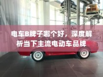 荣耀小白盒路由，深度评测与详细解析