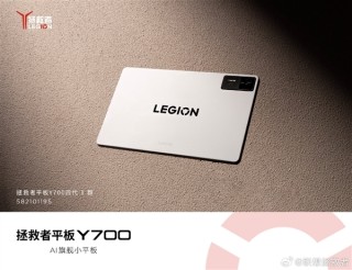 联想拯救者平板Y700四代预约启动，游戏小钢炮搭载骁龙8至尊版与大屏沉浸式体验
