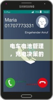 OPPOReno5查看拦截短信操作方法一览