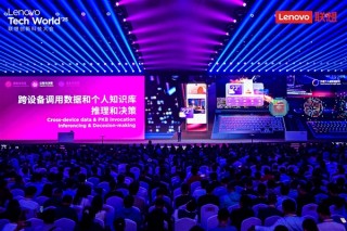 联想发布全新天禧个人超级智能体，告别通用AI，实现个性化智能助手时代