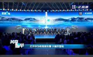 华为ADS 4引领自动驾驶革新，高速L3技术亮相，吸引众多车企合作，新功能惊艳亮相！