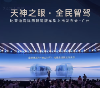 比亚迪海洋网销量突破440万，全新休旅车与MPV新品蓄势待发