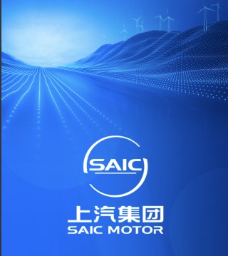 上汽四月份销量同比四连涨，销量突破37万辆大关