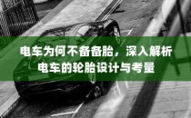iPhone 13不再抢购的时代，供应链优化与市场展望