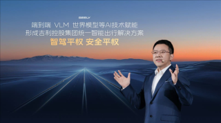 智驾竞争白热化，等等党再胜，今年智能驾驶迎来激烈竞争年