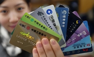 银行代码怎么查询，银行代码是什么意思