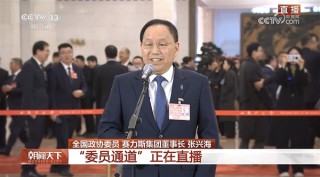 张兴海引领的问界M9首年市场大获成功，交付用户喜爱里程碑达成15万辆车