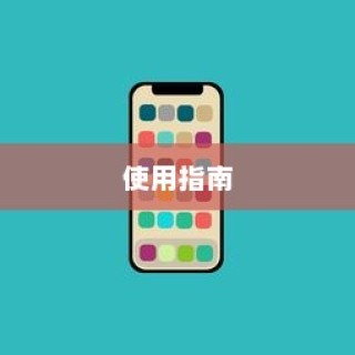 Mac OS X状态栏的使用指南