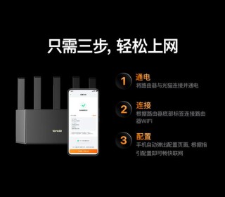 白菜价WiFi7路由器! 腾达云霄BE5100 BE6L Pro WiFi 7路由器拆机测评