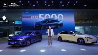 宝骏享境新车型上市，混动与纯电四款车型，置换价最低至12.58万元起亮相
